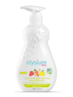 נוזל טבעי לניקוי פירות וירקות | אליסיום