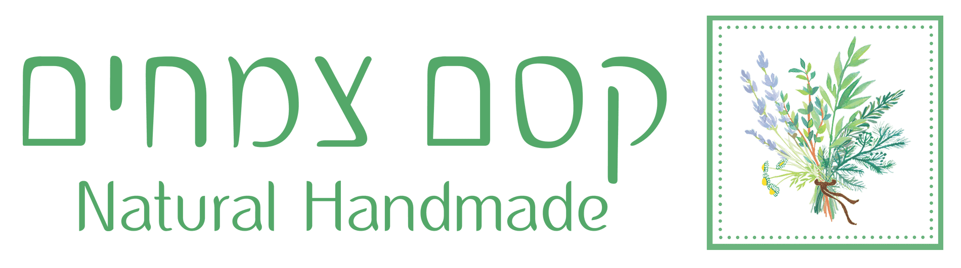 קסם צמחים
