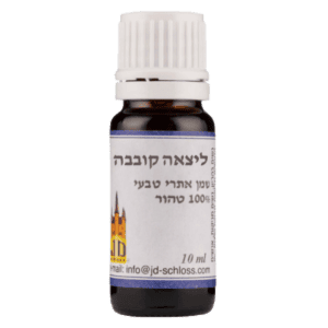 שמן ליצאה קובבה | שלוס