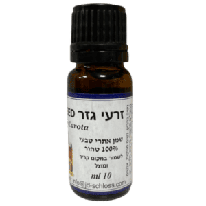 שמן זרעי גזר | שלוס