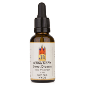 חלומות מתוקים | שלוס