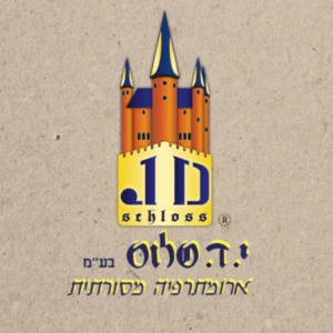 שמן מיורם מתוק | שלוס