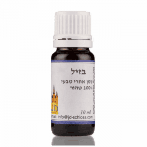 שמן בזיל | שלוס