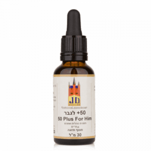 תמצית לגבר 50+ | שלוס