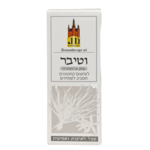 Vetyver שמן סרום לקמטי מימיקה בפנים | שלוס