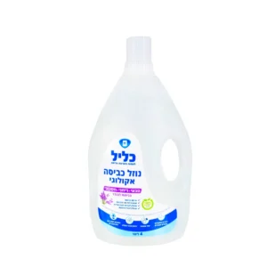 נוזל כביסה טבעי לבנדר 4 ליטר | כליל