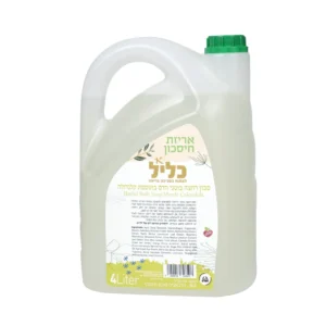 סבון רחצה טבעי הדס קלנדולה 4 ליטר אריזת חיסכון | כליל
