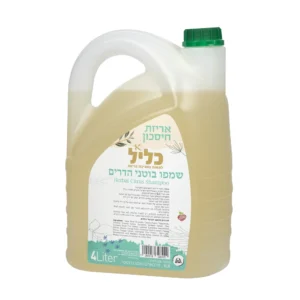 שמפו טבעי הדרים 4 ליטר אריזת חיסכון | כליל