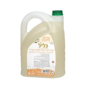 סבון רחצה טבעי פאפיה מנדרין 4 ליטר אריזת חיסכון | כליל