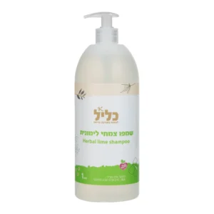 שמפו לימונית 1 ליטר | כליל