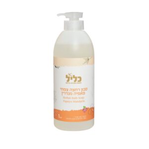 סבון רחצה טבעי פאפיה מנדרין 1 ליטר | כליל