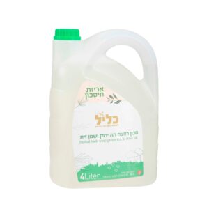 סבון טבעי תה ירוק 4 ליטר אריזת חיסכון | כליל