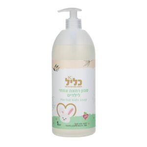 סבון טבעי לילדים 1 ליטר | כליל