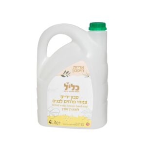 סבון ידיים טבעי בריח פרחים לבנים 4 ליטר אריזת חיסכון | כליל