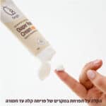 ⁦קרם החתלה מרוכז פורטה - לטיפול ומניעה תפרחת חיתולים | O8 או אייט⁩ – תמונה ⁦2⁩