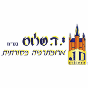 תמצית בוצין | שלוס