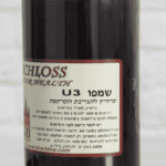 שמפו יו 3 שלוס