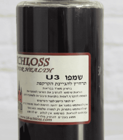 שמפו יו 3 שלוס