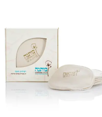 חבילת 6 זוגות רפידות הנקה רב פעמיות, 100% כותנה אורגנית - כותנה