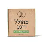 סבון מוצק טבעי מאזן נים והדס | סבון מיכל