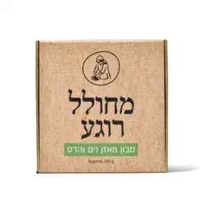 סבון מוצק טבעי מאזן נים והדס | סבון מיכל