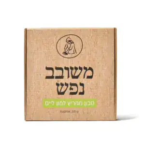 סבון מוצק טבעי בניחוח למון ליים | סבון מיכל