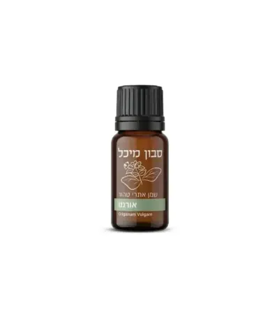 שמן אתרי אורגנו טהור 10 מ״ל | סבון מיכל