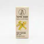 ⁦שמן אתרי ילנג ילנג 10 מ"ל | סבון מיכל⁩ – תמונה ⁦2⁩