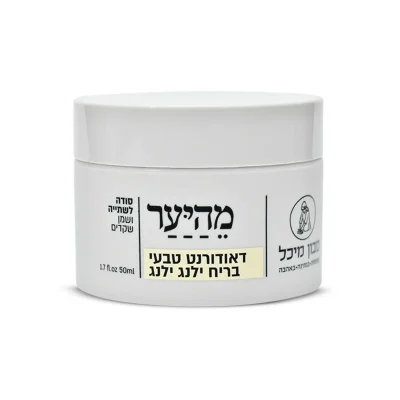 עיצוב-ללא-שם-1.jpg