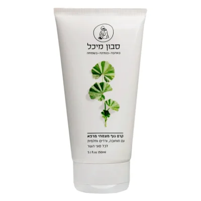 קרם-גוף-מצמחי-מרפא-עם-חוחבה-ורדים-וחלמיות-768x768.png